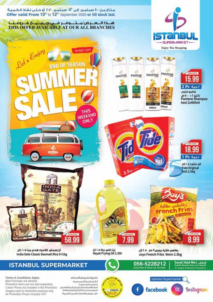 Istanbul Supermarket Summer Sale