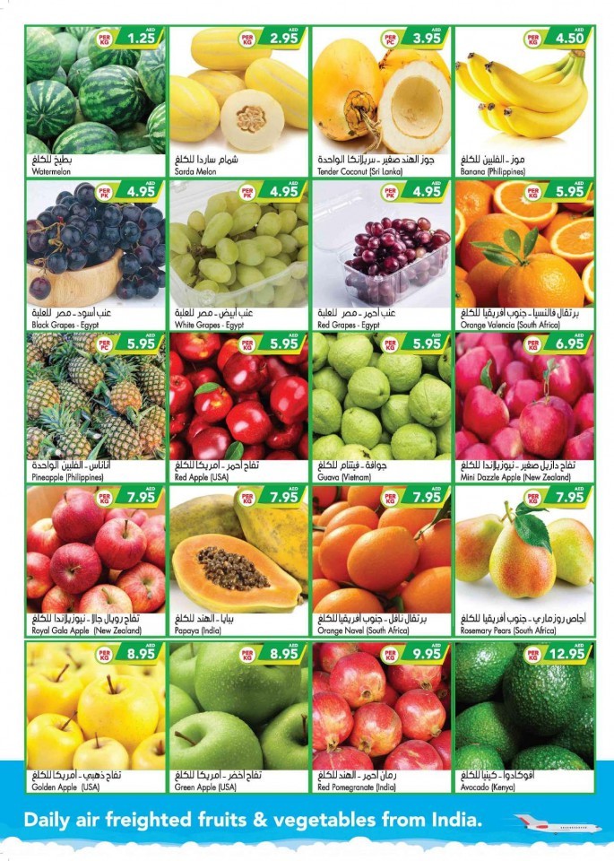 Al Maya Supermarket Super Deals