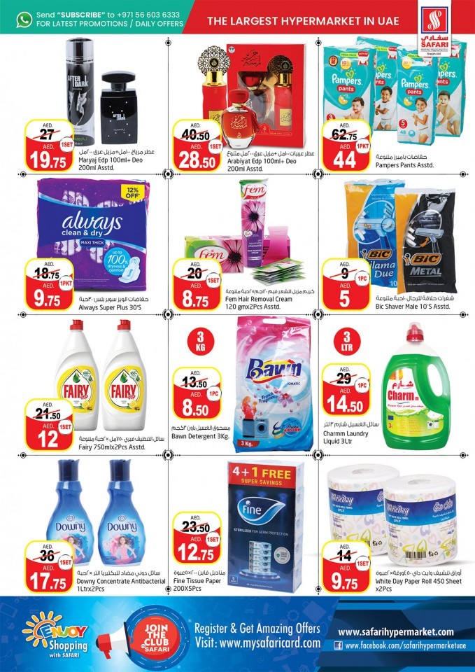 Safari Hypermarket Weekend Wonder Offers