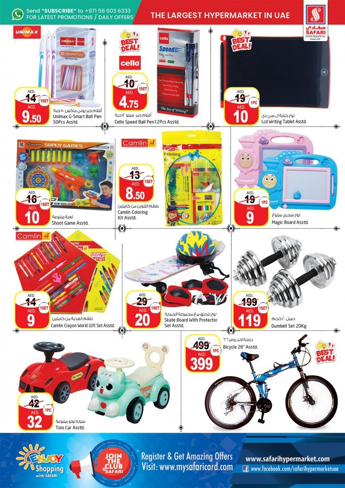 Safari Hypermarket Weekend Wonder Offers