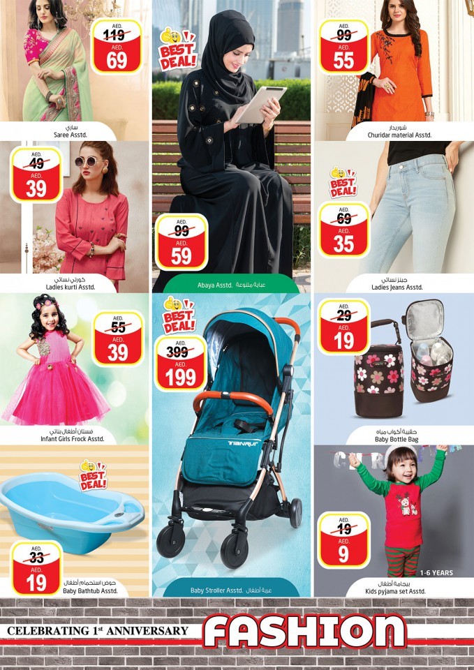 Safari Hypermarket Weekend Wonder Offers