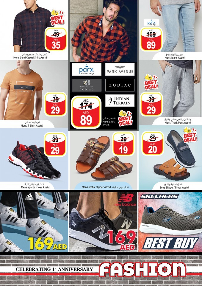 Safari Hypermarket Weekend Wonder Offers