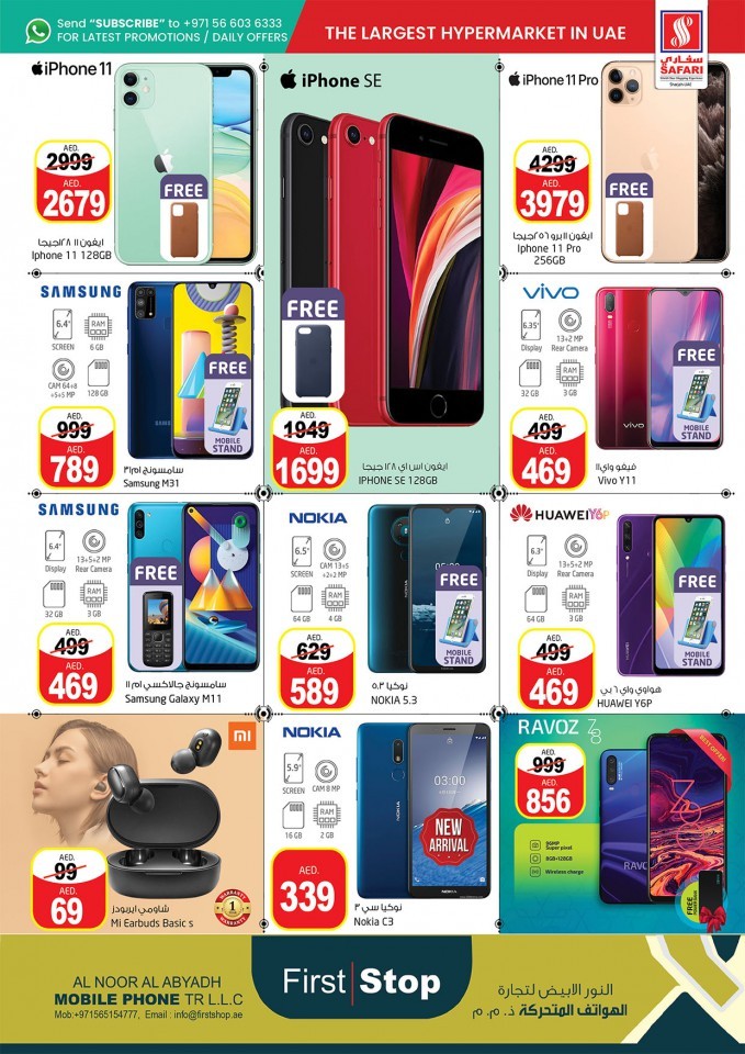 Safari Hypermarket Weekend Wonder Offers