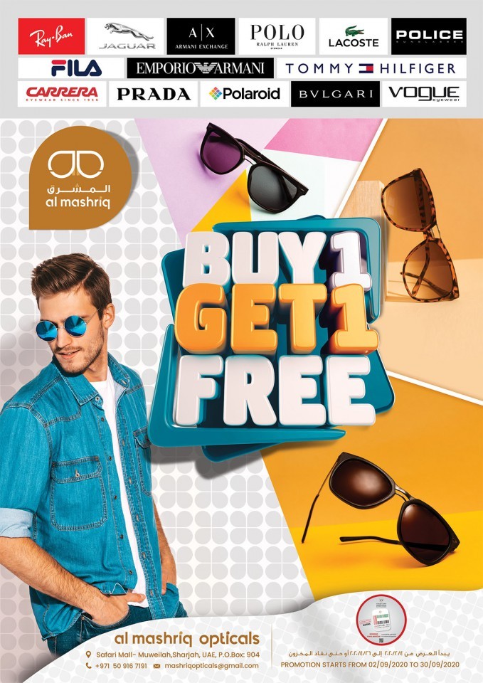 Safari Hypermarket Weekend Wonder Offers