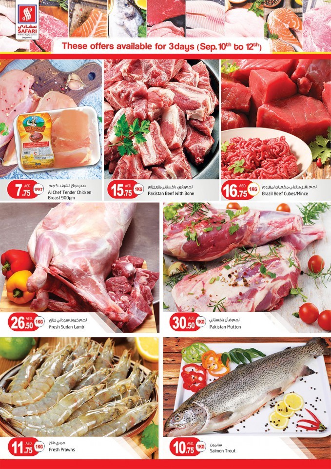 Safari Hypermarket Weekend Wonder Offers