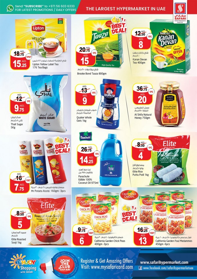 Safari Hypermarket Weekend Wonder Offers