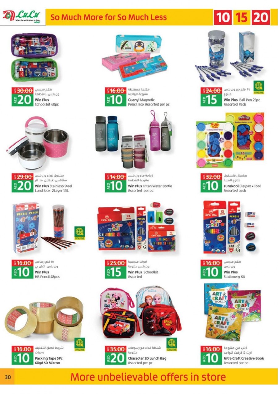 Lulu Hypermarket 10, 15, 20 Deals