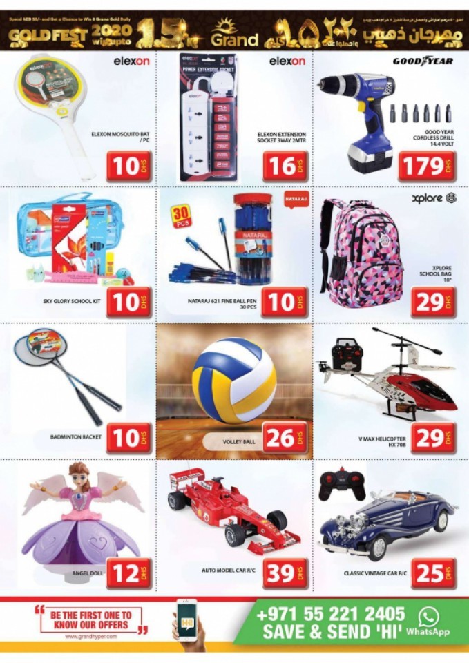 Grand City Mall Big Weekend Offers