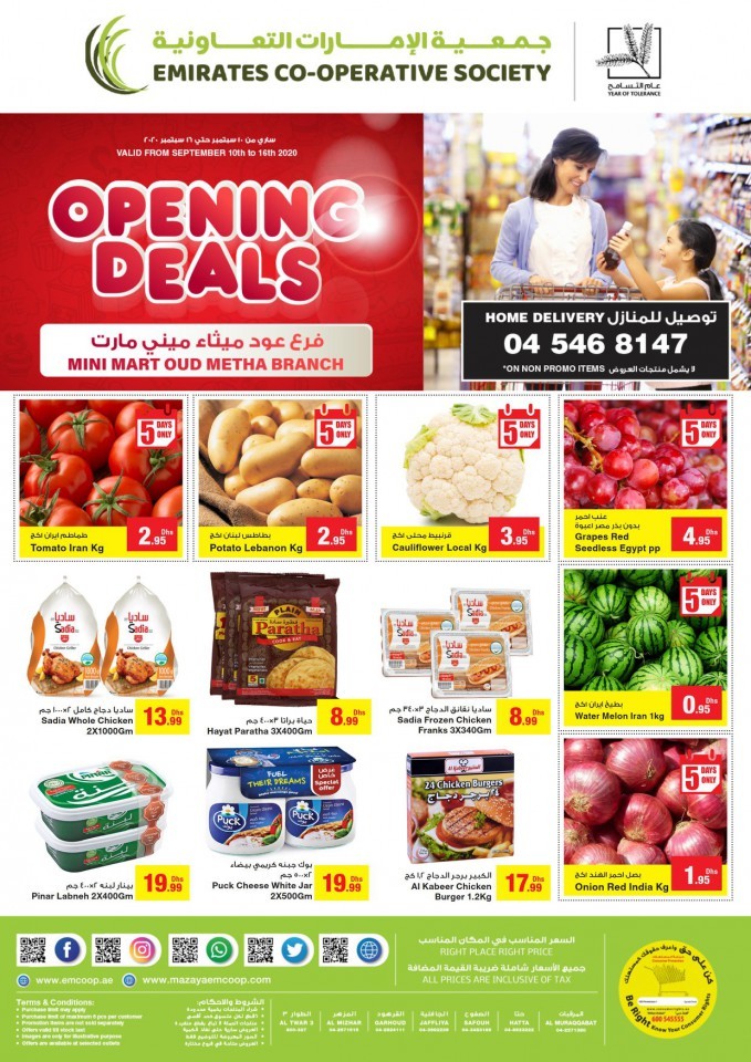 Emirates Coop Mini Mart Opening Deals