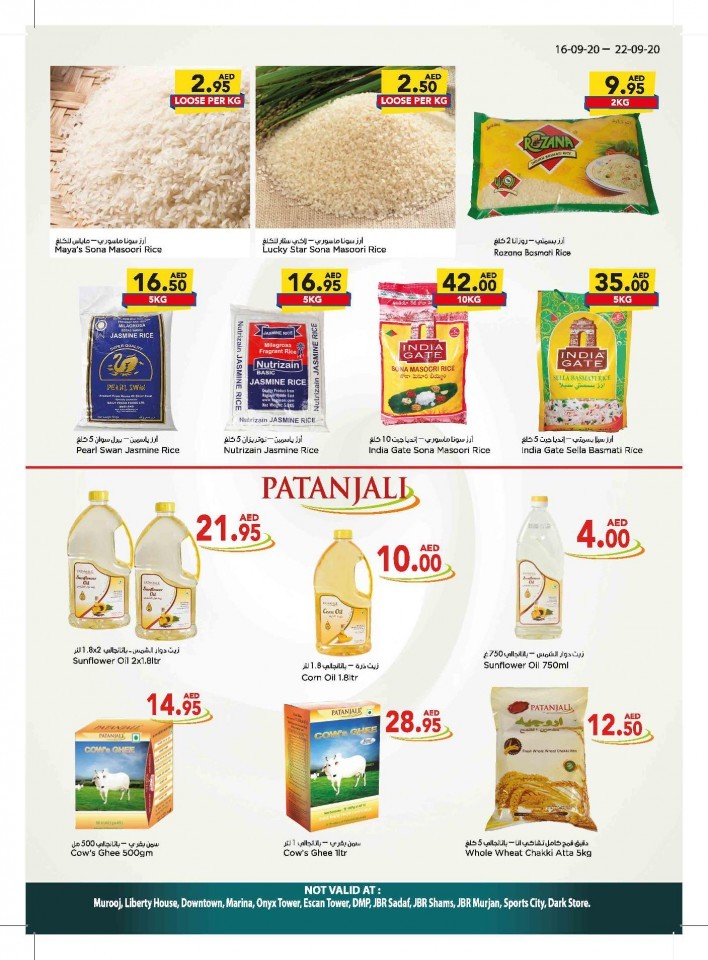 Al Maya Supermarket Best Promotions
