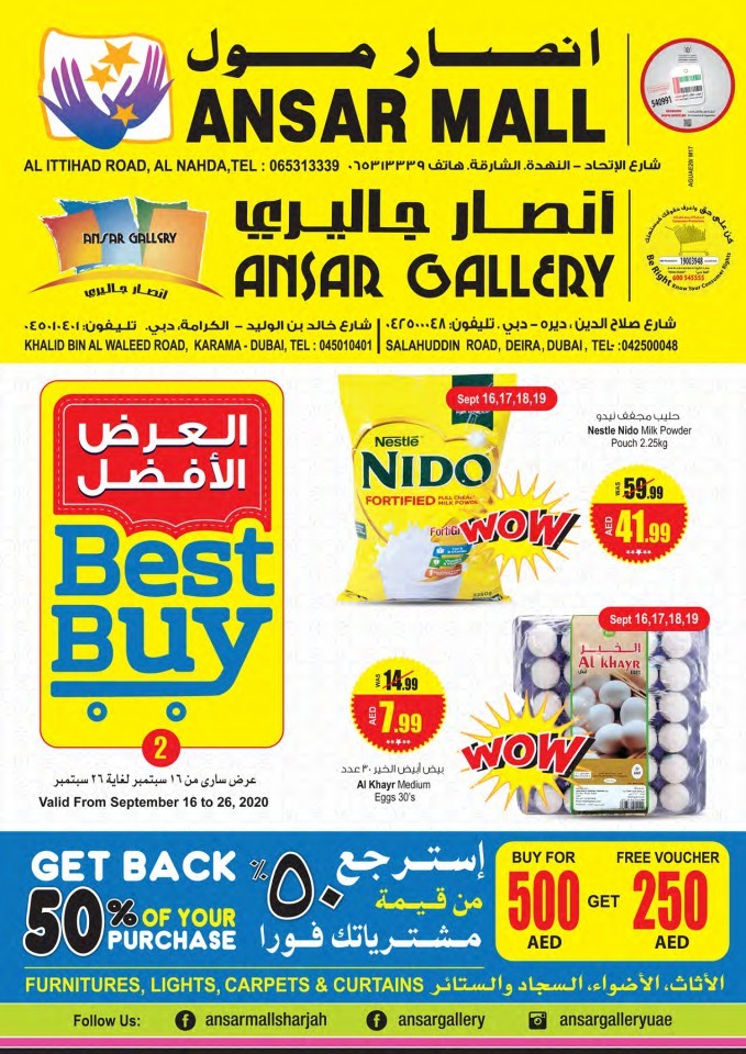Ansar Mall & Ansar Gallery Best Buy Deals