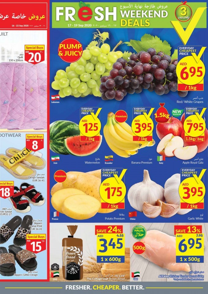 Viva Weekly Cheapest Deals