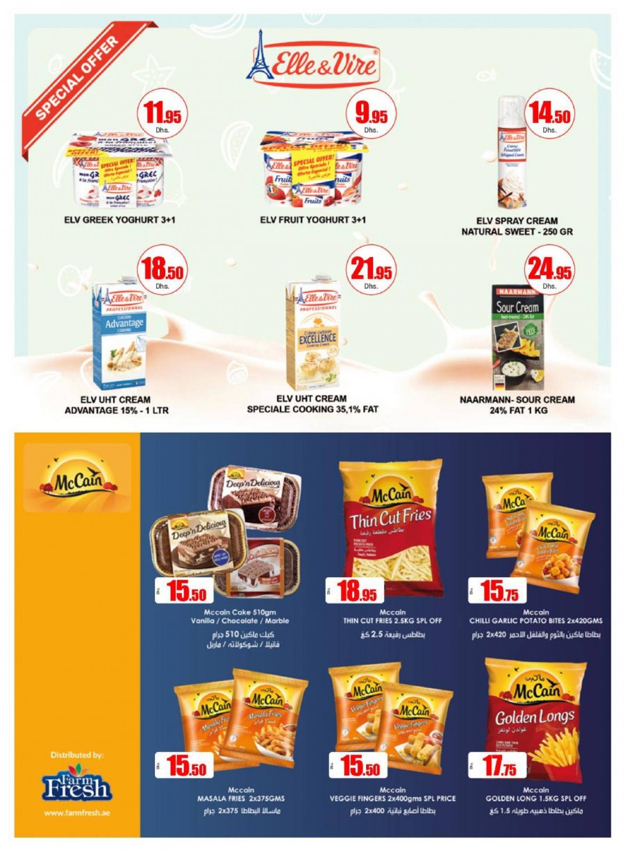 Spar Great Shopping Offers