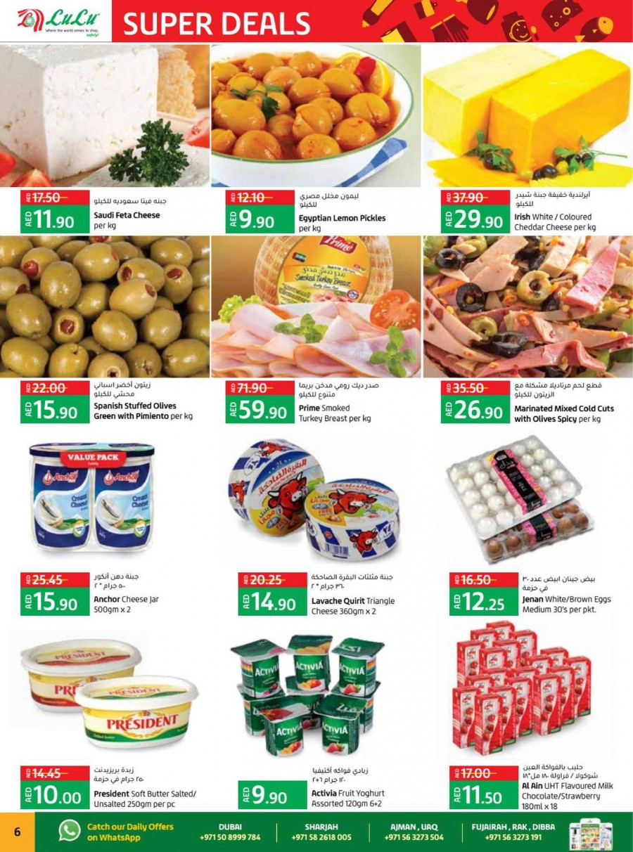 Lulu Hypermarket Super Deals