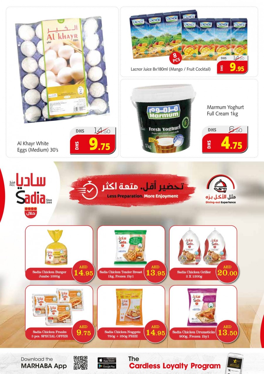 Fathima Sharjah Biggest Savings