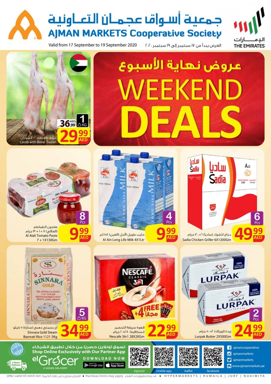 Ajman Markets Co-op Amazing Weekend Deals