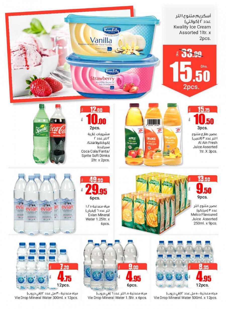 Abu Dhabi COOP Super Value Deals