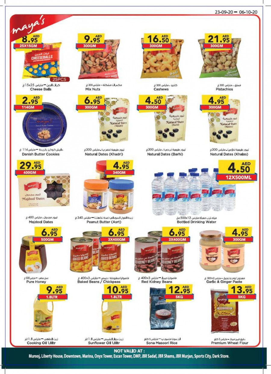 Al Maya Supermarket Amazing Offers