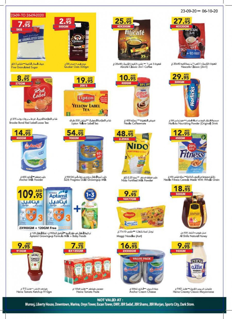Al Maya Supermarket Amazing Offers