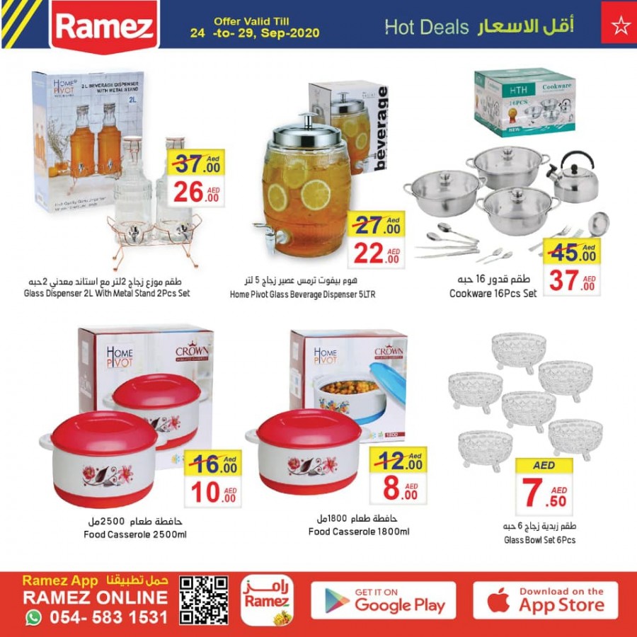 Ramez Hot Deals