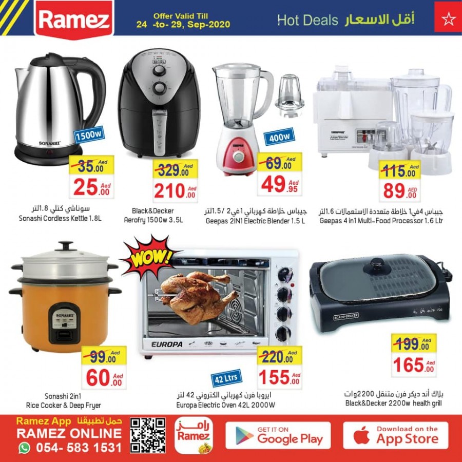 Ramez Hot Deals