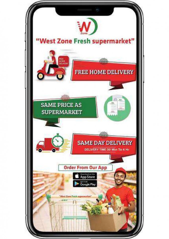West Zone Supermarket Super Sale
