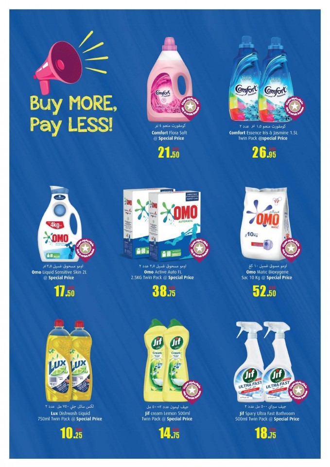 Sharjah CO-OP Get More For Less