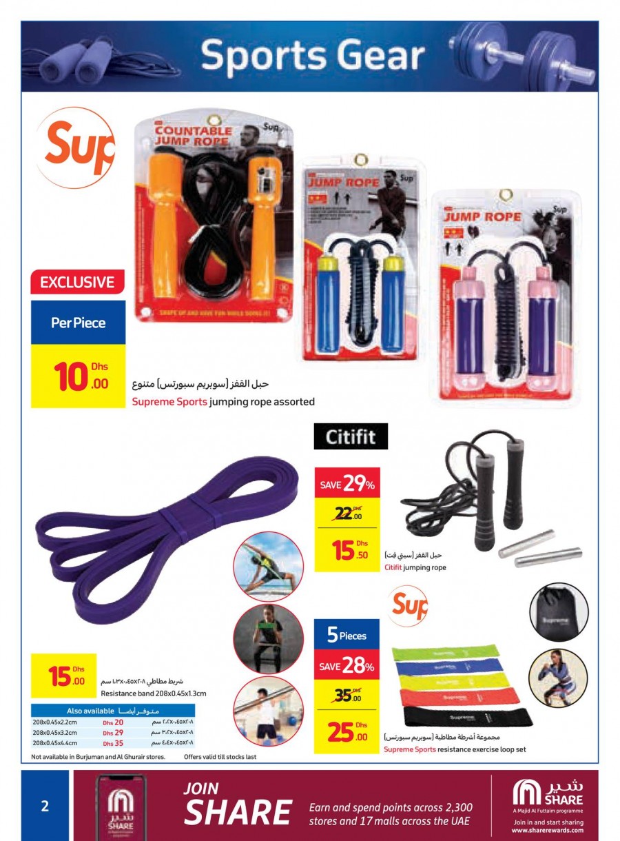 Carrefour More To Fitness Deals