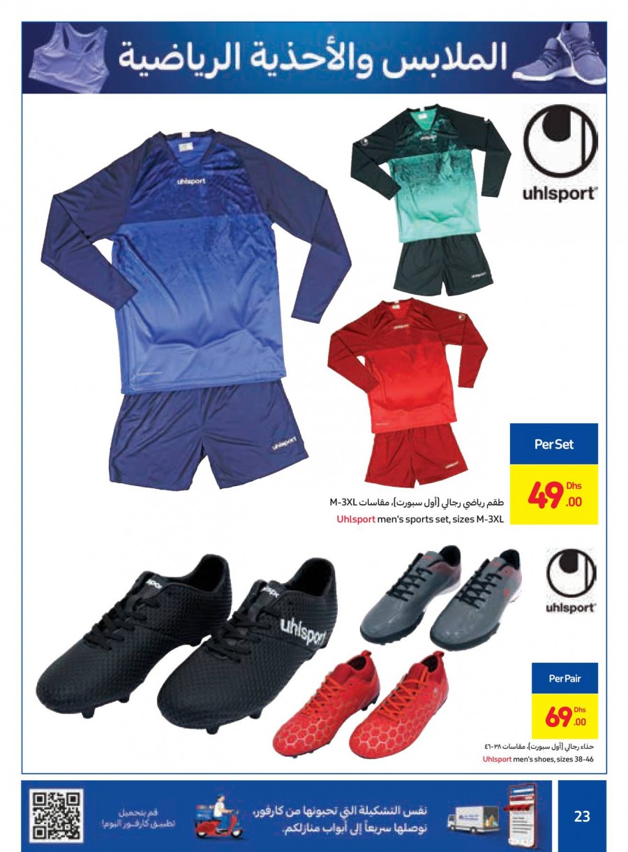 Carrefour More To Fitness Deals