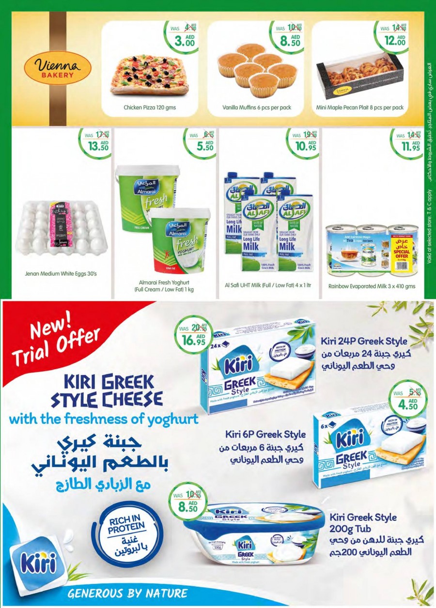 Choithrams Super Savers Promotion