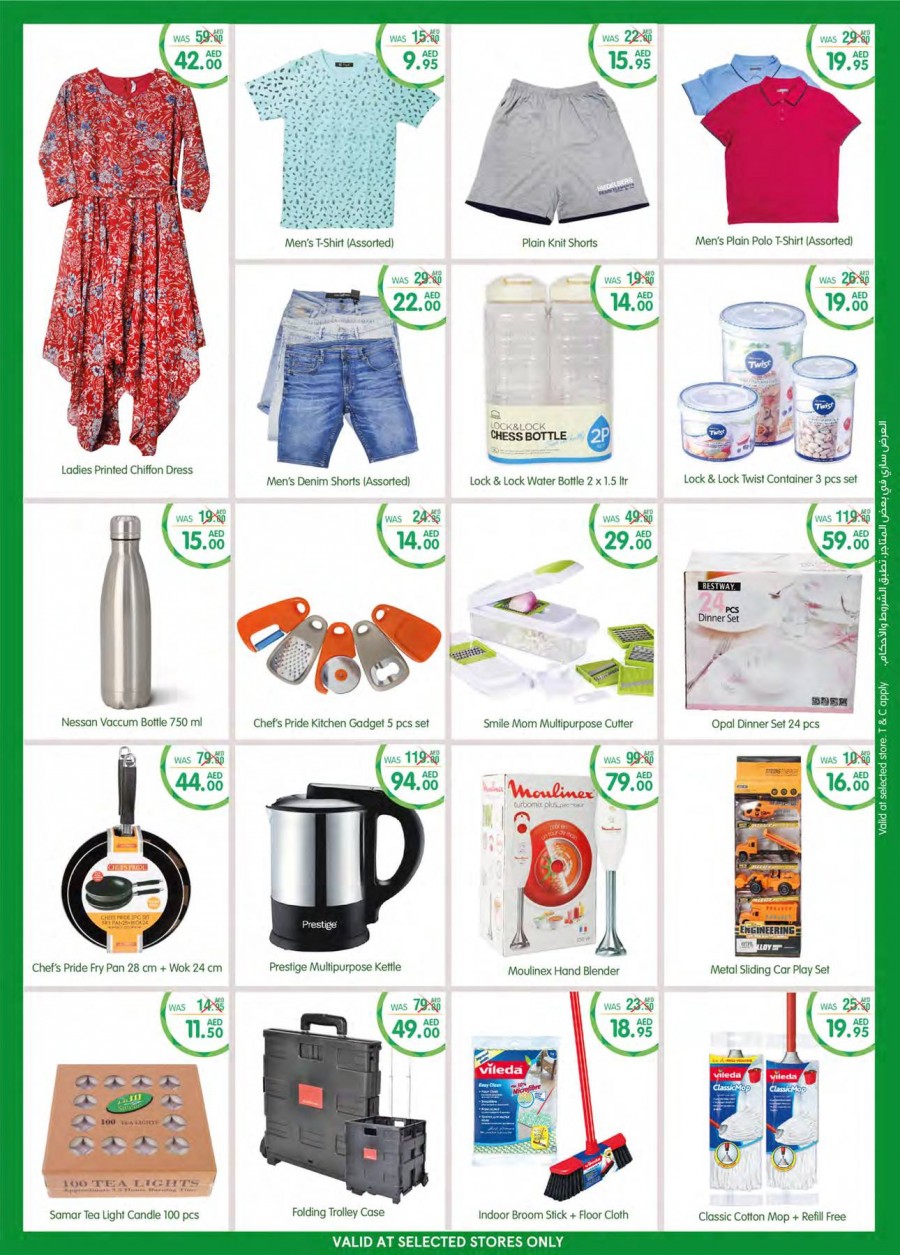 Choithrams Super Savers Promotion