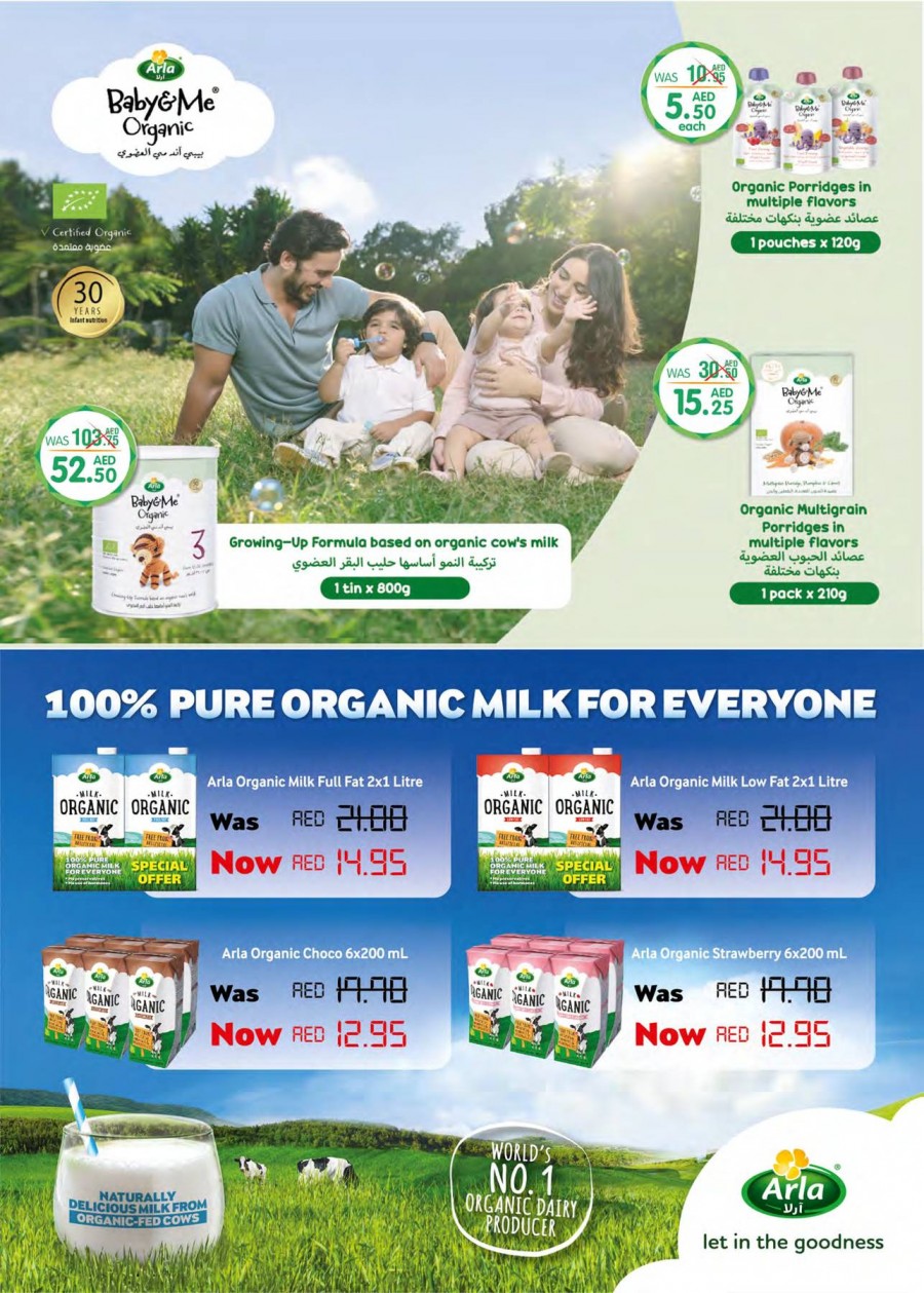 Choithrams Super Savers Promotion