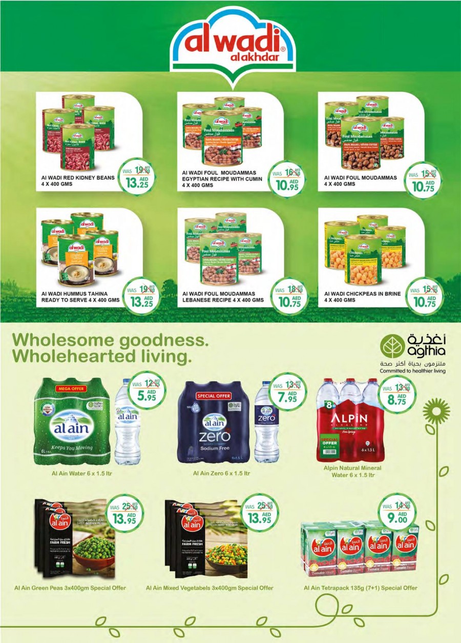 Choithrams Super Savers Promotion