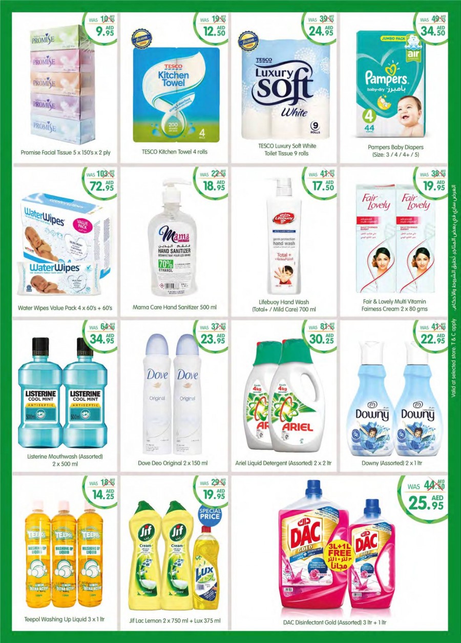Choithrams Super Savers Promotion