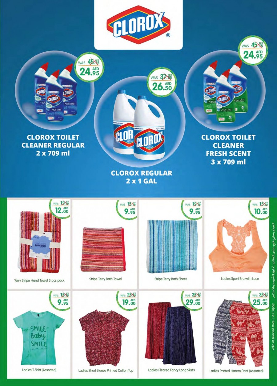 Choithrams Super Savers Promotion