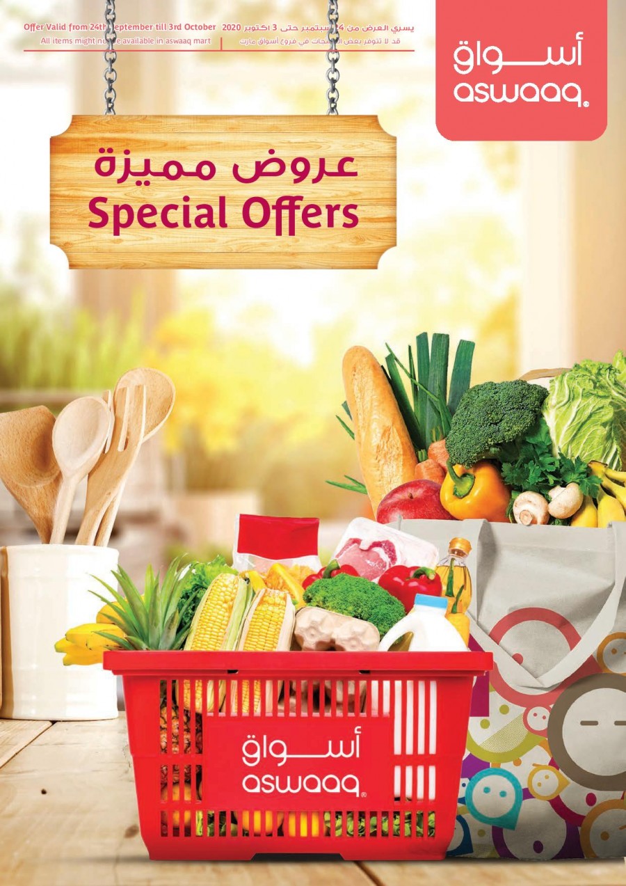 Aswaaq Special Offers