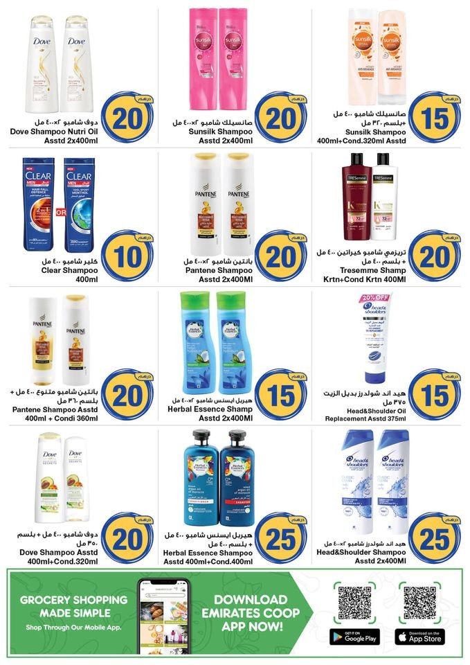 Emirates Co-op Save More Offers