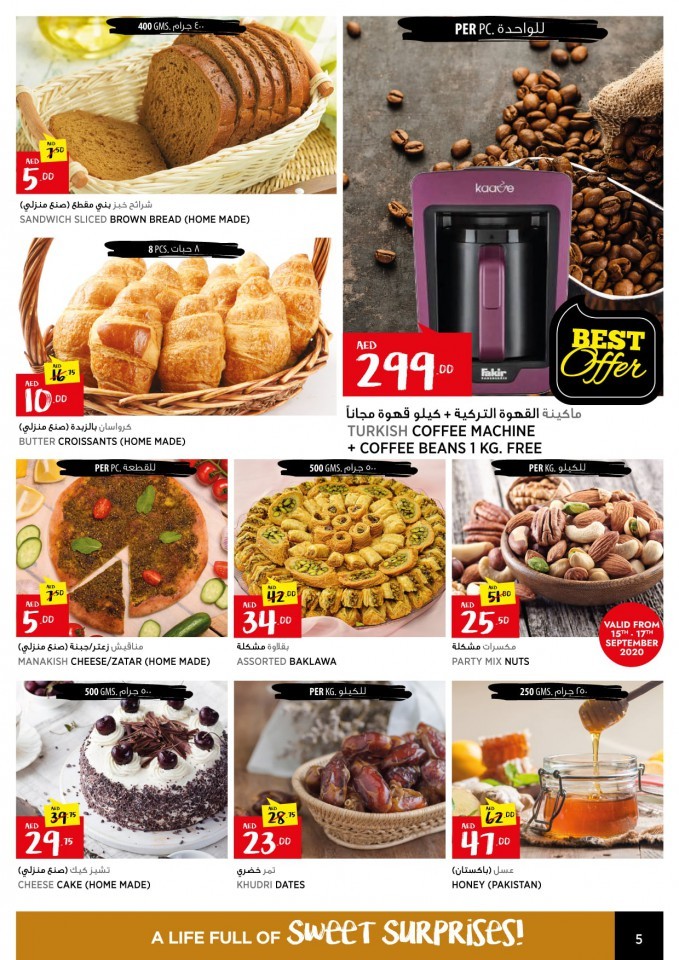 Geant Hypermarket Super Offers