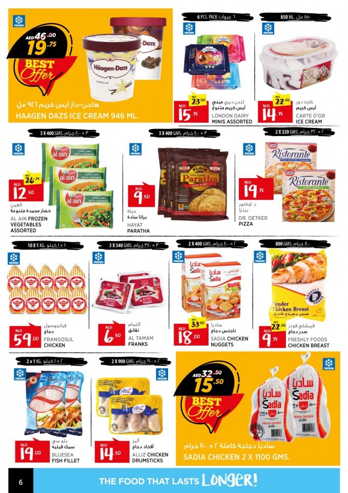 Geant Hypermarket Super Offers