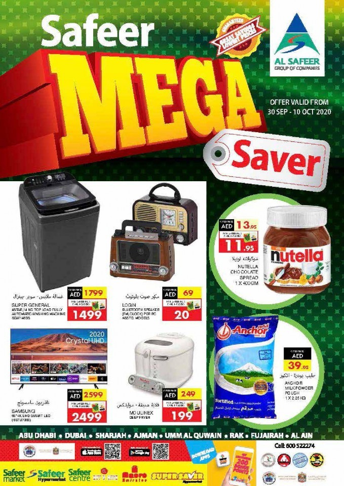 Safeer Hypermarket Mega Saver