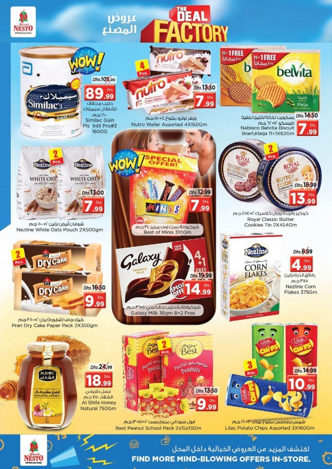 Nesto Al Jurf Deal Factory Offers
