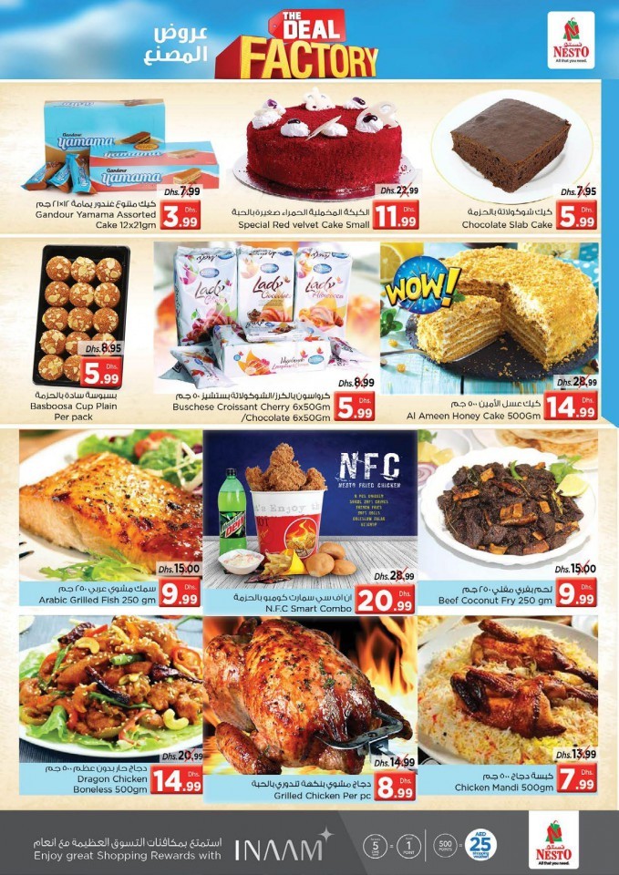 Nesto Al Jurf Deal Factory Offers