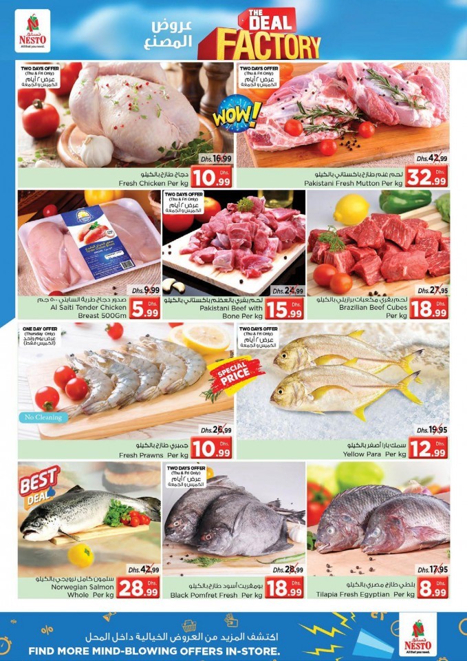 Nesto Al Jurf Deal Factory Offers