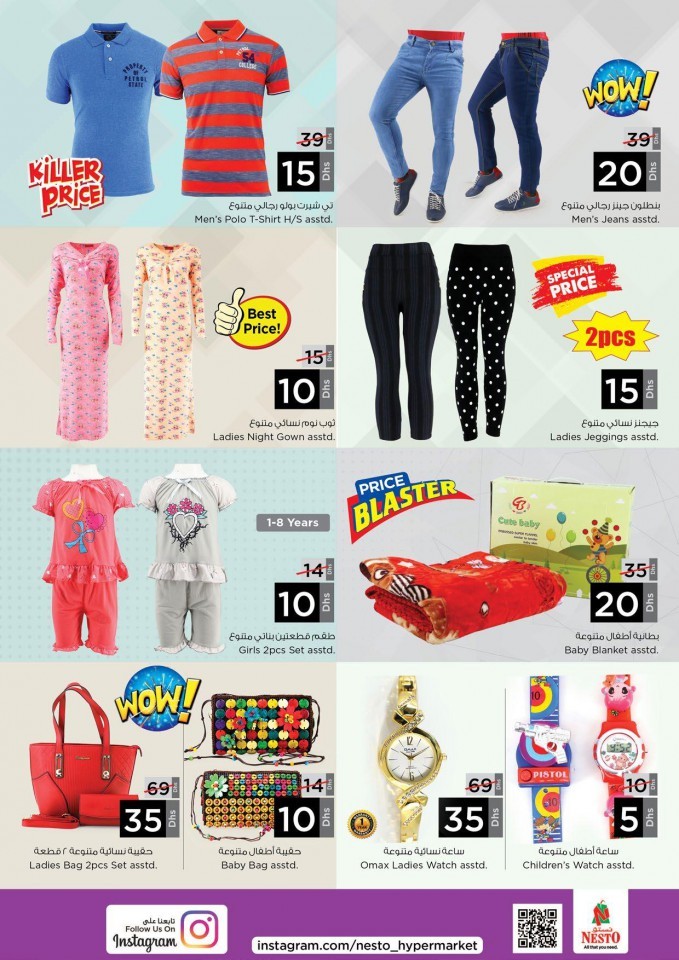Nesto Al Jurf Deal Factory Offers