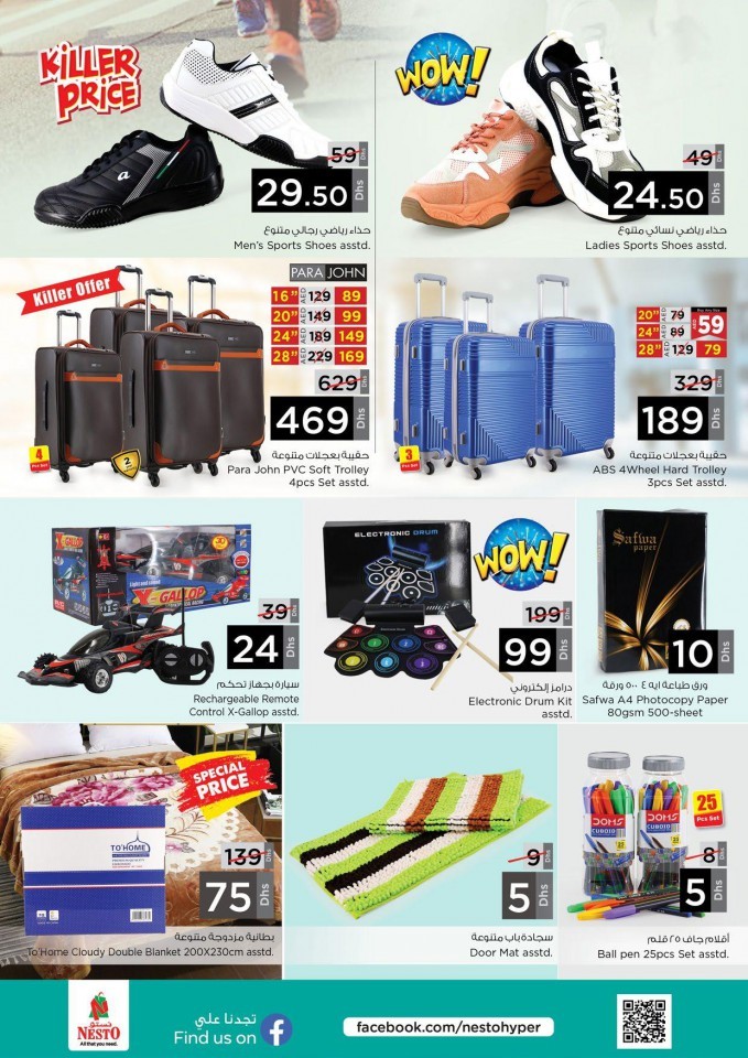 Nesto Al Jurf Deal Factory Offers