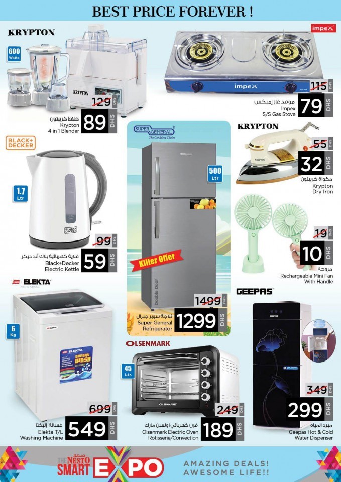Nesto Al Jurf Deal Factory Offers