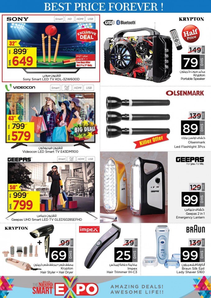 Nesto Al Jurf Deal Factory Offers