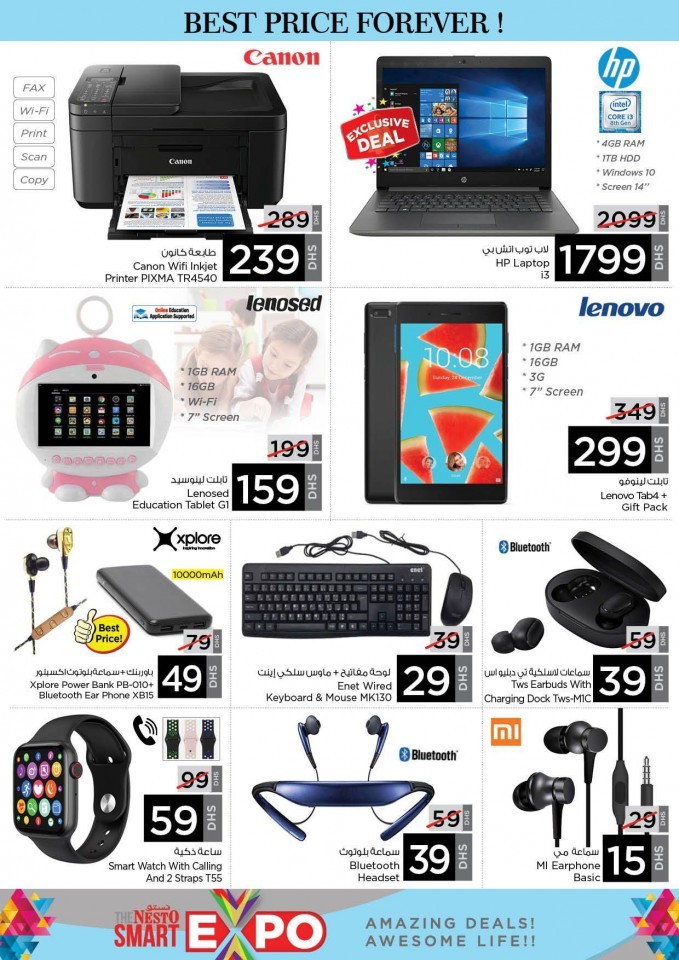 Nesto Al Jurf Deal Factory Offers