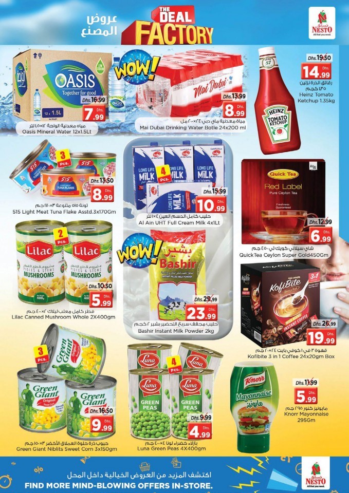 Nesto Al Jurf Deal Factory Offers