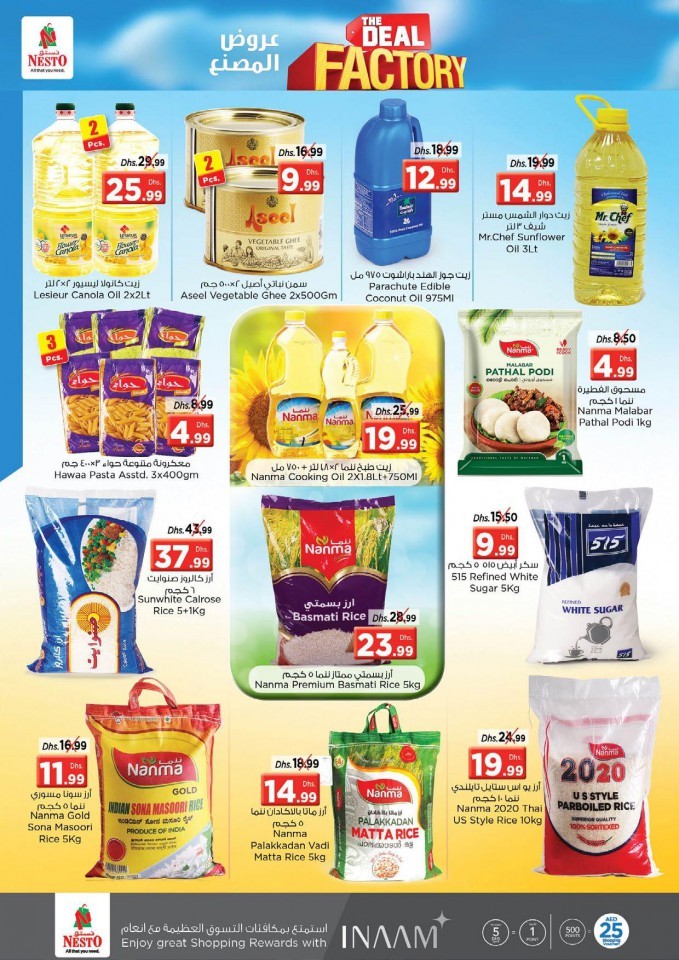 Nesto Al Jurf Deal Factory Offers